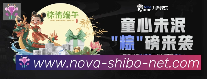 世博体育官网发展历程
